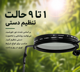 عینک آفتابی چرخشی قابل تنظیم ND9