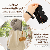عینک آفتابی چرخشی قابل تنظیم ND9