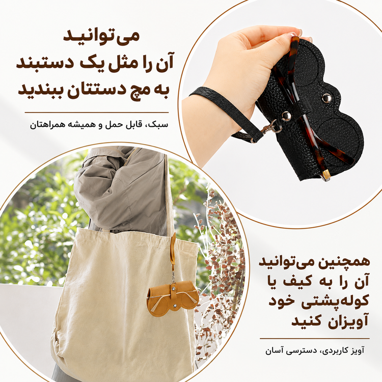 عینک آفتابی چرخشی قابل تنظیم ND9
