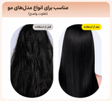 برس حرارتی شارژی جیبی صافکننده و حالتدهنده مو