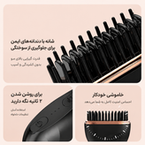 برس حرارتی شارژی جیبی صافکننده و حالتدهنده مو
