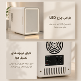 مینی یخچال آرایشی ۴ لیتری آینهدار گرم و سرد