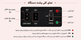 مینی یخچال آرایشی ۴ لیتری آینهدار گرم و سرد