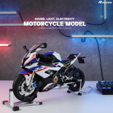 ماکت موتور BMW دودزا شارژی مقیاس 1:6